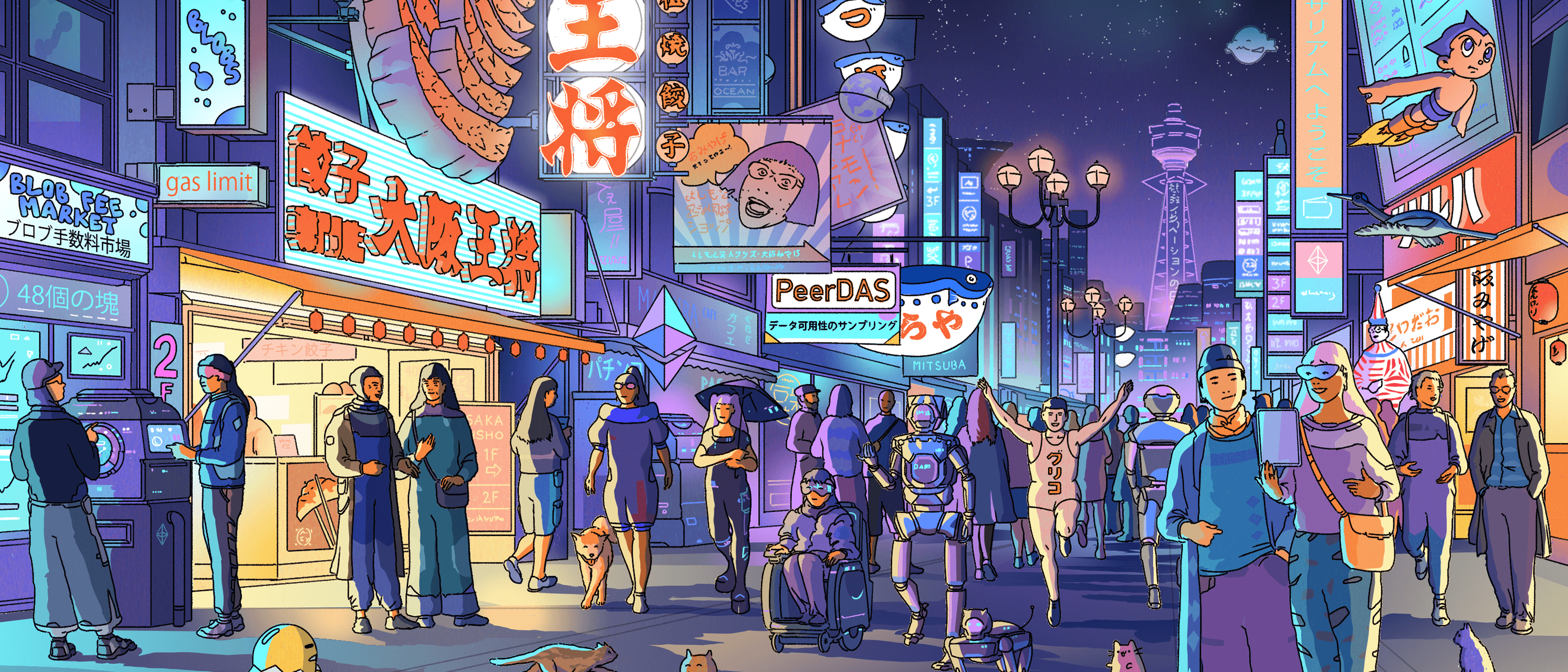 Fusaka Testnet Announcement
